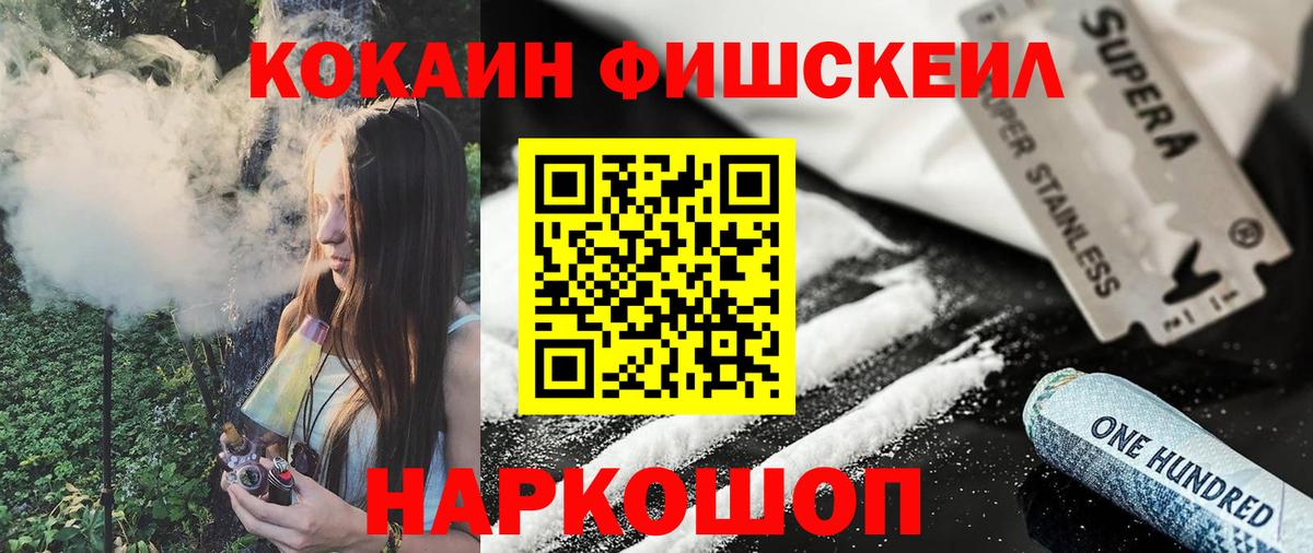 Кокаин 97%  Вход с VPN  купить наркотики цена  Кокаин Перу  Тамбов 