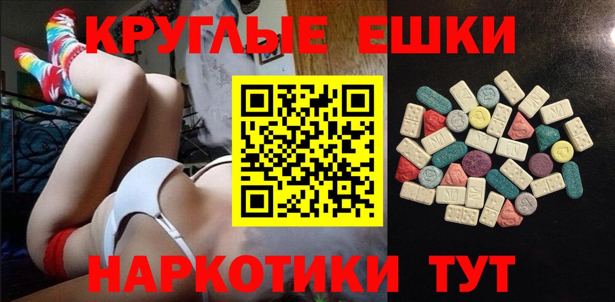 ЭКСТАЗИ DUBAI Тамбов