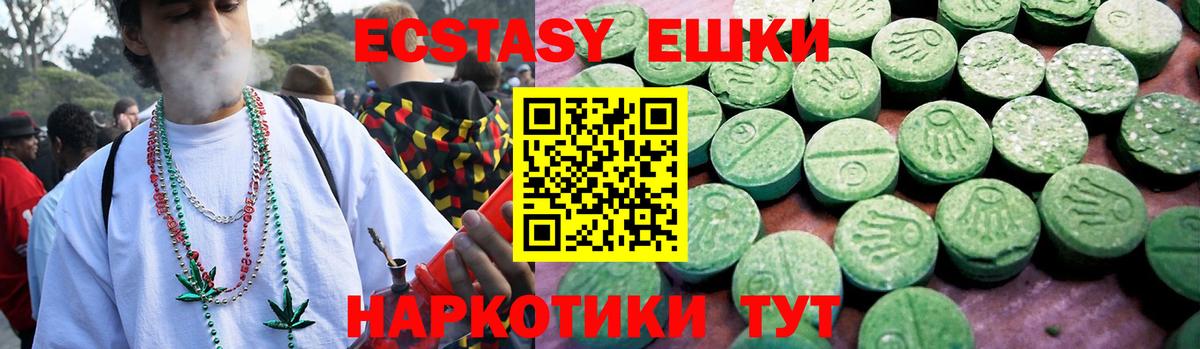магазин  наркотиков  Ecstasy диски  Вход с VPN  Тамбов  Экстази 280мг  Экстази 