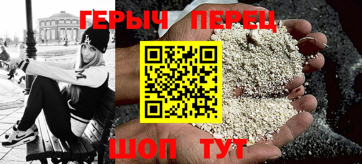ГЕРОИН  Героин Афган  Вход с VPN  Тамбов 
