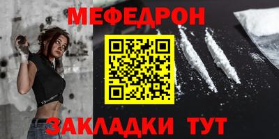 кристаллы Краснодар