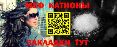 молекула духа Краснознаменск