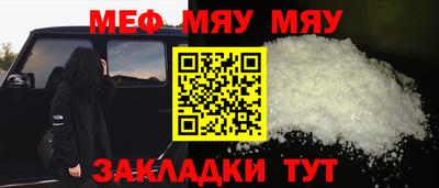 прущая мука Краснокаменск