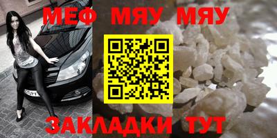 молекула духа Краснознаменск