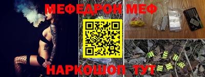 кристаллы Краснодар