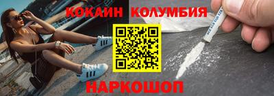 прущая мука Краснокаменск