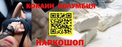 прущая мука Краснокаменск