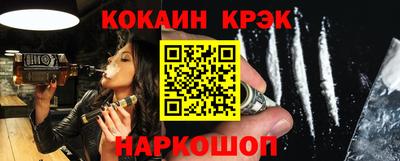 гидра Комсомольск-на-Амуре