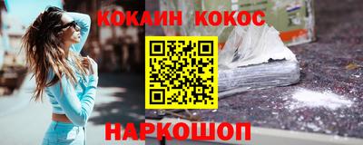 каннабис Конаково