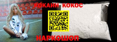гидра Комсомольск-на-Амуре