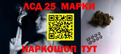 кристаллы Краснодар