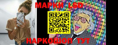 кристаллы Краснодар