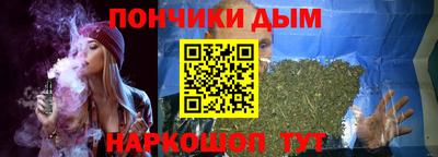 кристаллы Краснодар