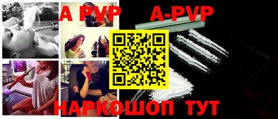 кристаллы Краснодар