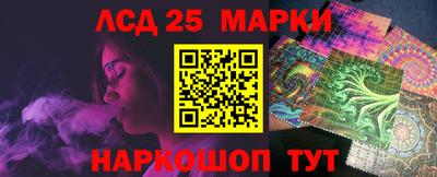 гидра Комсомольск-на-Амуре