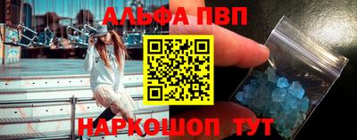 молекула духа Краснознаменск