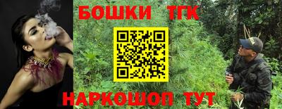 кристаллы Краснодар