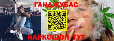 каннабис Конаково