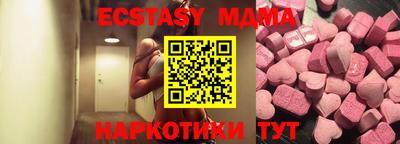 молекула духа Краснознаменск