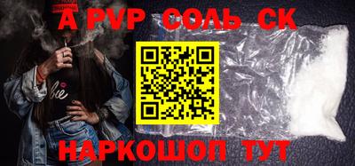 прущая мука Краснокаменск