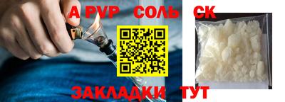 гидра Комсомольск-на-Амуре