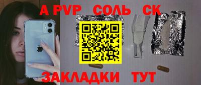 каннабис Конаково
