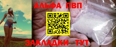 каннабис Конаково