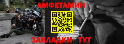 кристаллы Краснодар