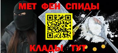 молекула духа Краснознаменск