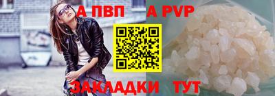 молекула духа Краснознаменск