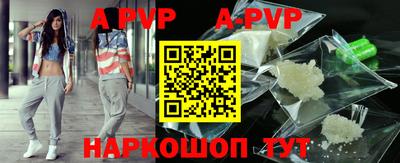 кристаллы Краснодар
