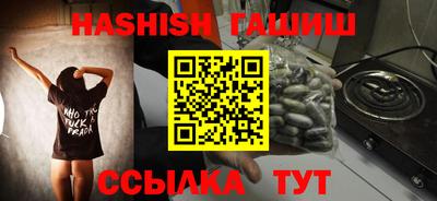 молекула духа Краснознаменск