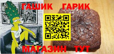 молекула духа Краснознаменск