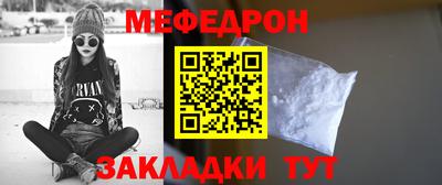 прущая мука Краснокаменск