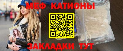 молекула духа Краснознаменск
