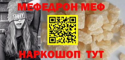 кристаллы Краснодар