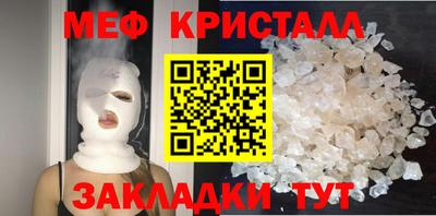 гидра Комсомольск-на-Амуре
