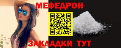 молекула духа Краснознаменск