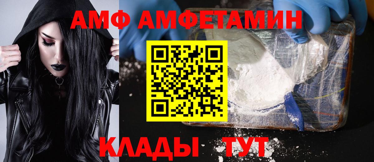 Тамбов  Метамфетамин винт  Вход с VPN  Метамфетамин винт 