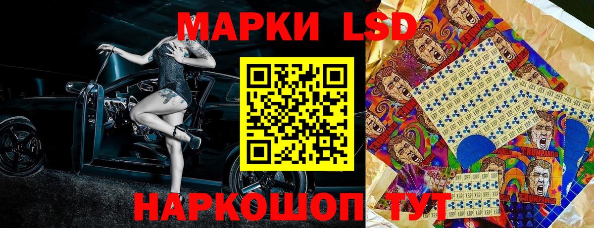Тамбов  Марки N-bome  Вход с VPN  Марки 25I-NBOMe 1,5мг 