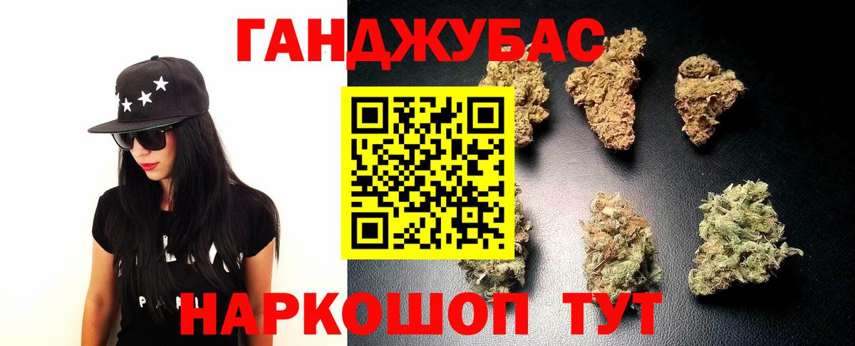 Бошки Шишки гибрид  Бошки Шишки SATIVA & INDICA  Вход с VPN  Тамбов  Бошки марихуана марихуана 